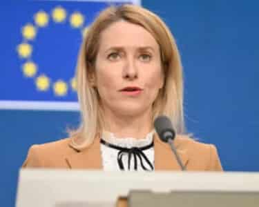 یورپی یونین