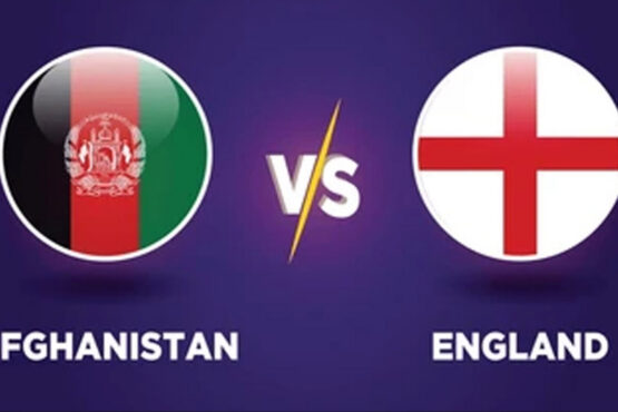 انگلینڈ کا افغانستان کے ساتھ کرکٹ کھیلنے سے دو ٹوک انکار، وجہ کیا بنی؟