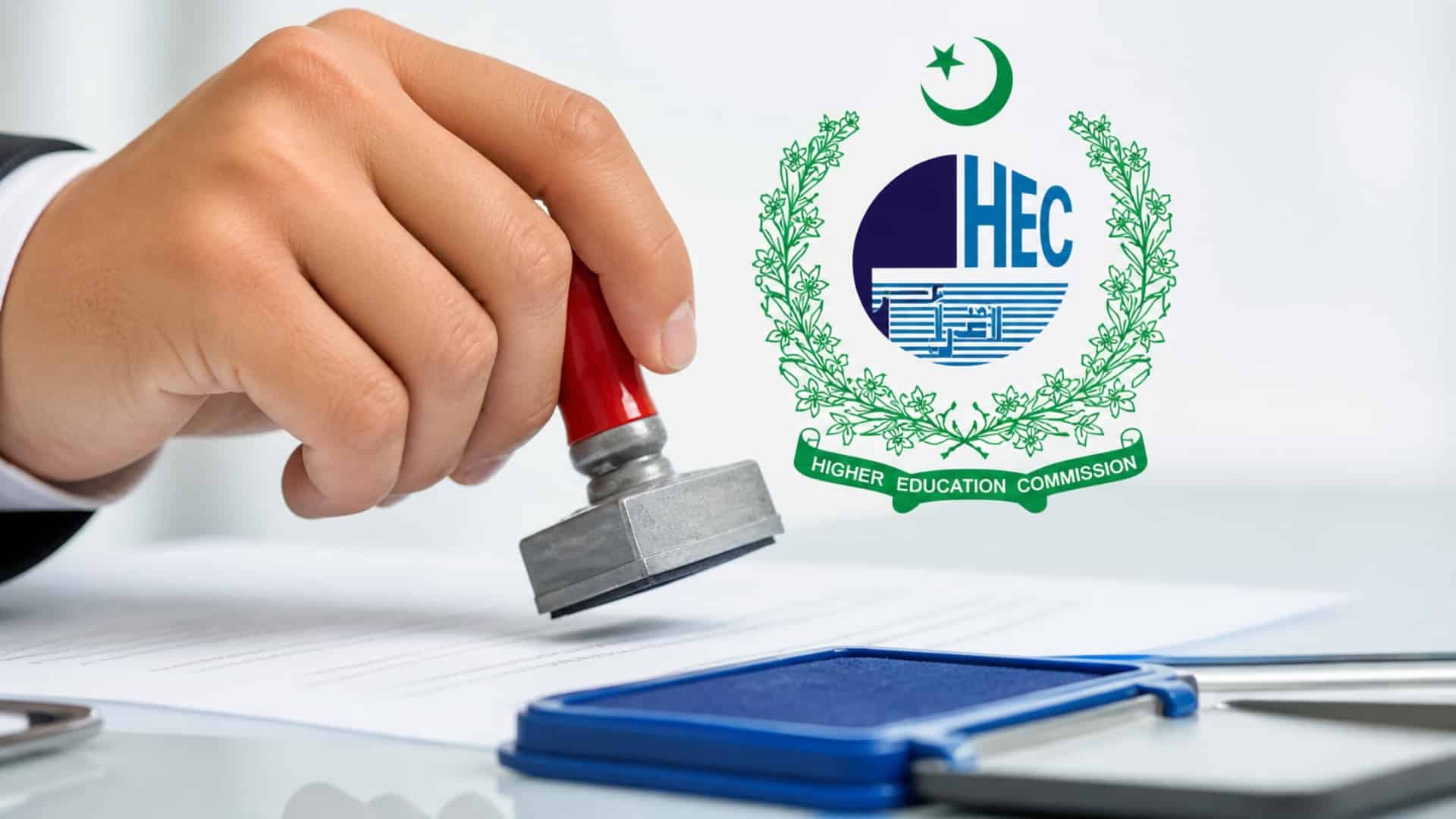 ہائر ایجوکیشن کمیشن  نے ڈگریوں کی تصدیق کا آن لائن نظام نافذ کر دیا