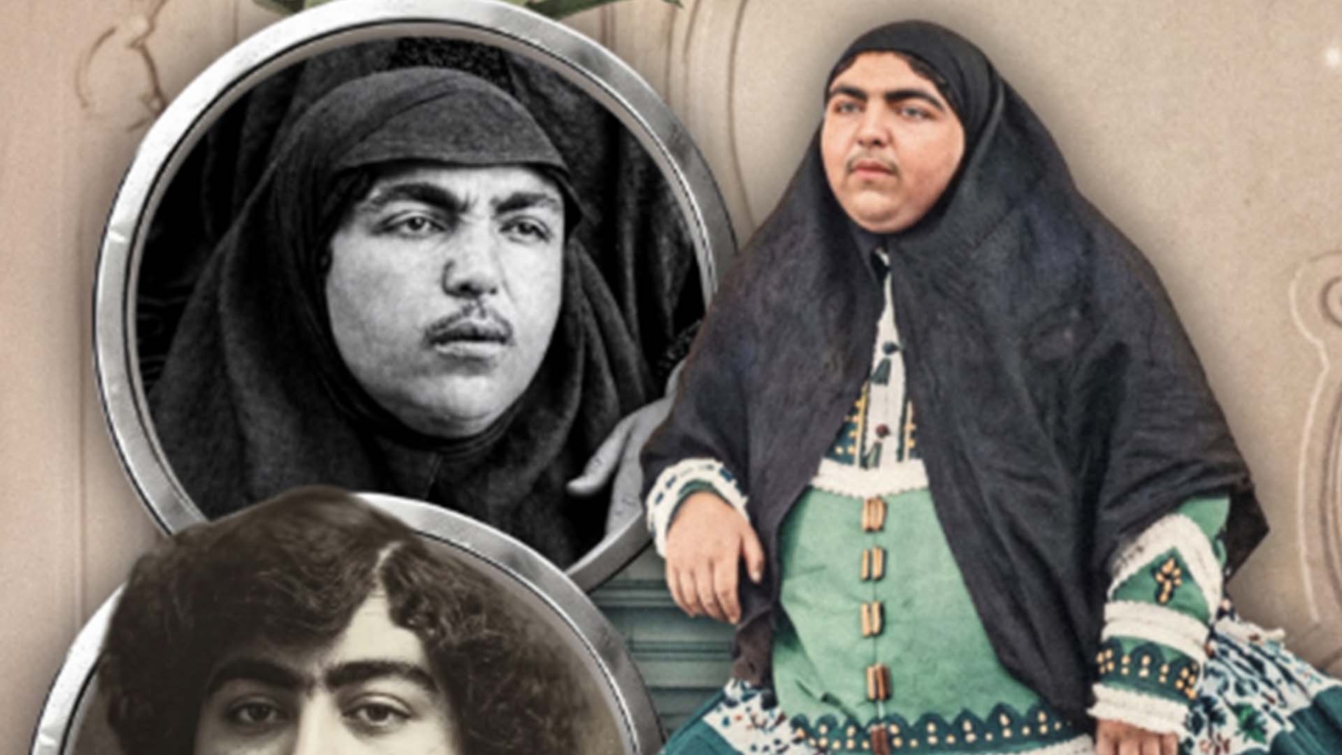 خوبصورتی کا تصور ہمیشہ ایک جیسا نہیں رہا، صدیوں پرانے ایران سے دلچسپ مثال