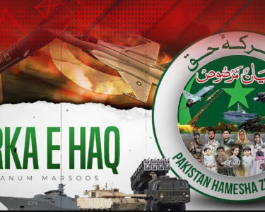 MARKA E H AQ