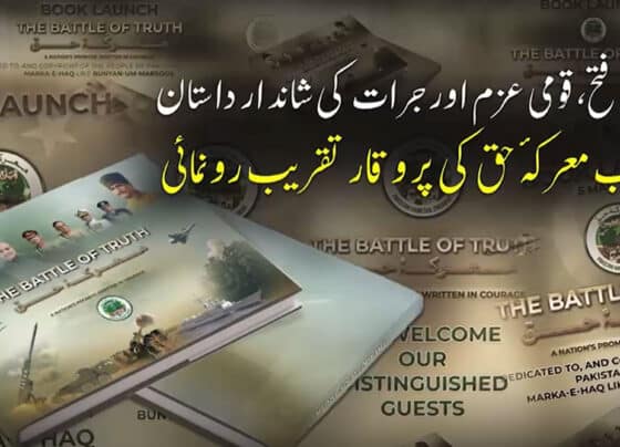 کتاب 'معرکہ حق' کی پروقار تقریبِ رونمائی 5 مئی کو ہو گی