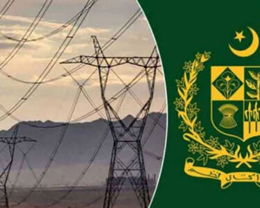 Ministry of Energy
