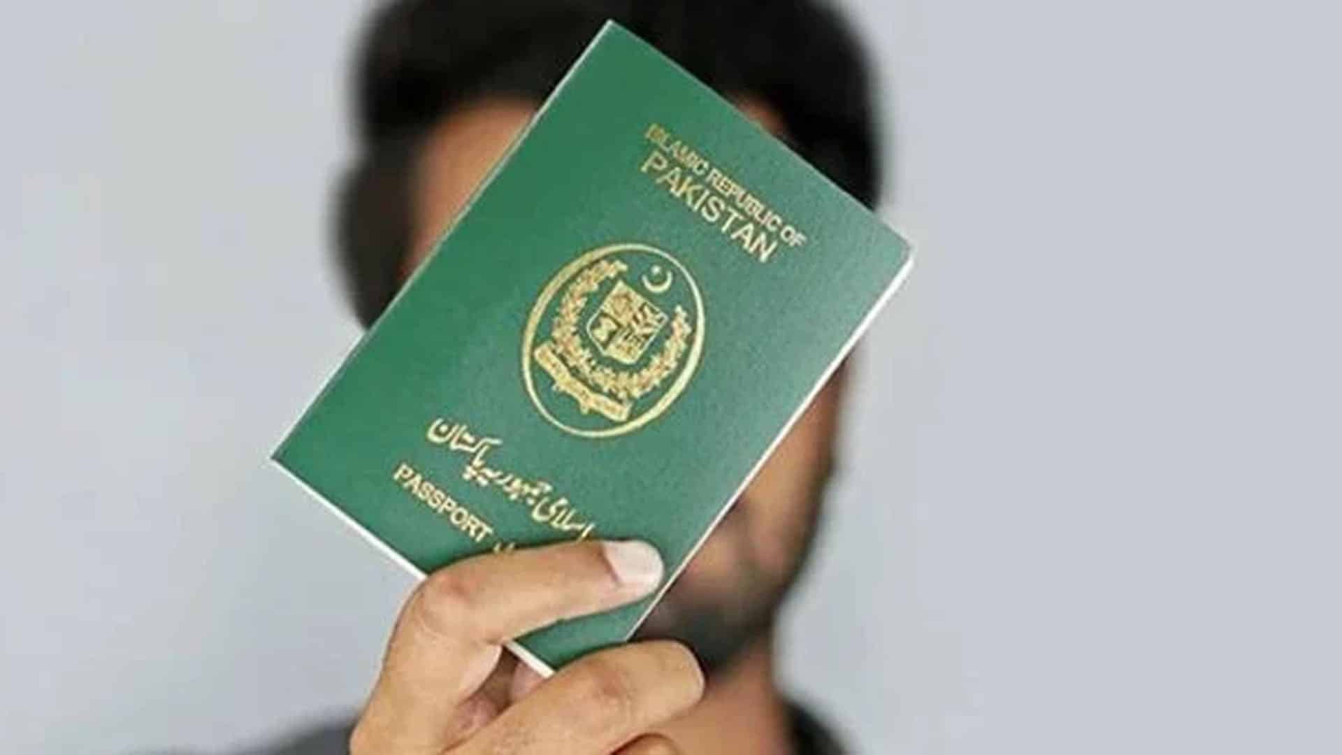 پاکستانی پاسپورٹ بنوانے والوں کیلئے بڑی خوشخبری