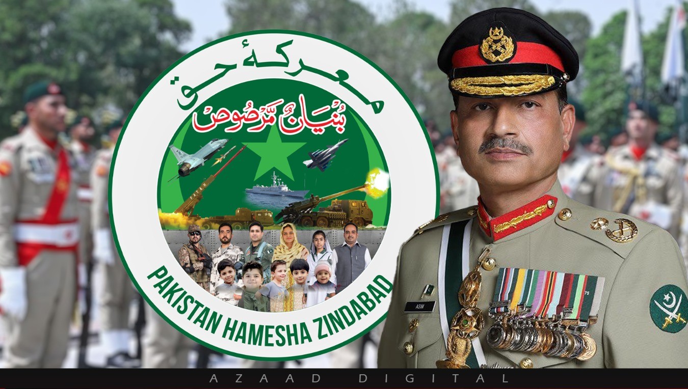 معرکہ حق کی فتح کا سال مکمل ہونے پر جی ایچ کیو میں کل پر وقار تقریب منعقد ہوگی