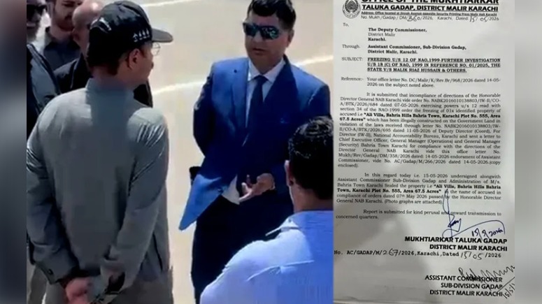 نیب کا بحریہ ٹاؤن کے خلاف بڑا ایکشن، بحریہ ٹاؤن کراچی اور بحریہ ٹاؤن 2  کی   ہزاروں ایکڑ زمین منجمد