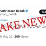 پی ٹی آئی سے منسلک ایکس ہینڈل  اکاونٹ کی اشتعال انگیز مہم