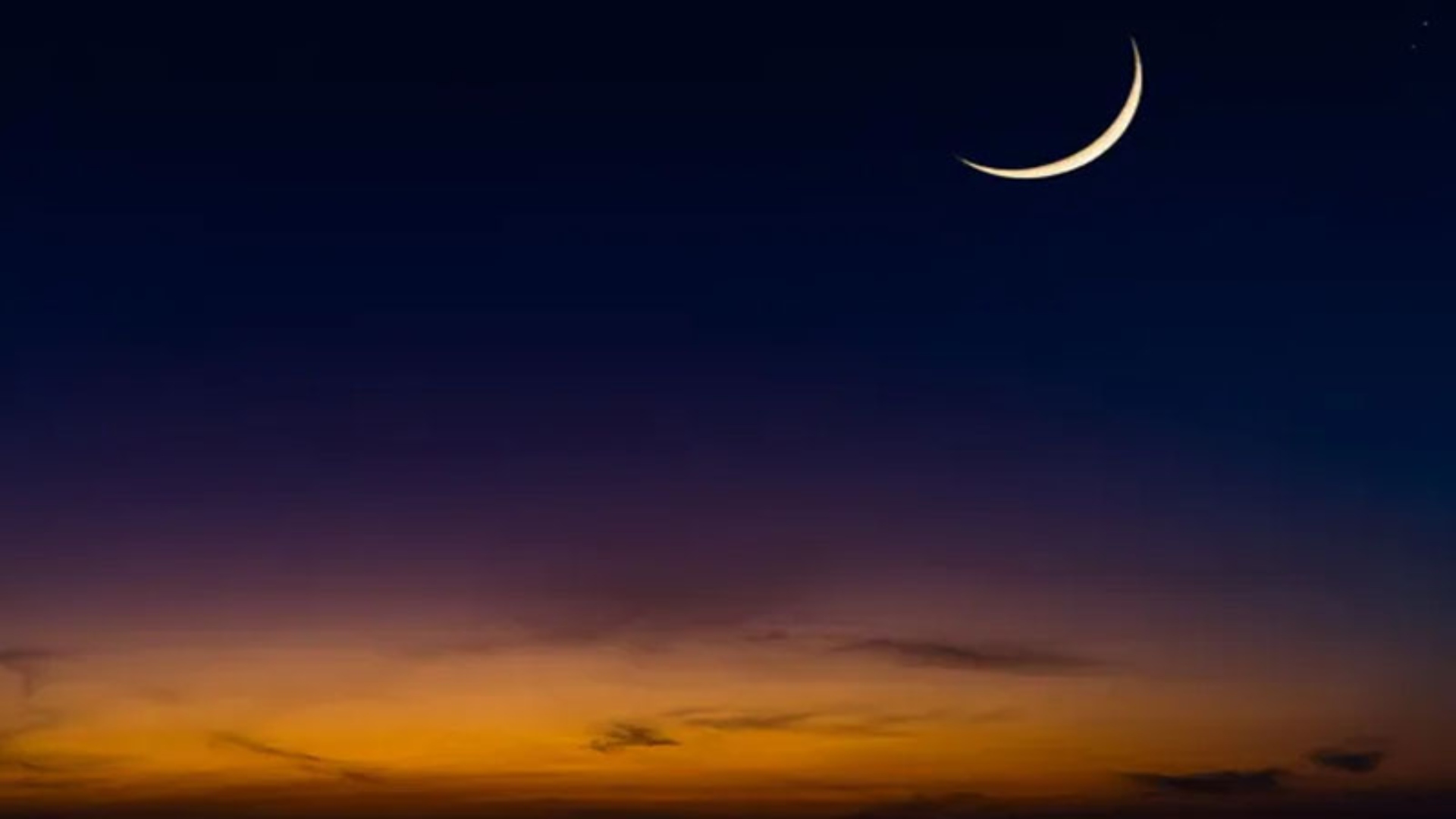 ذوالحجہ کا چاند دیکھنے کیلئے رویت ہلال کمیٹی کا اجلاس 17 مئی کو طلب