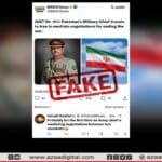 فیلڈ مارشل عاصم منیر کے تہران دورے سے متعلق سوشل میڈیا پر پھیلائی گئی خبریں جعلی ہیں