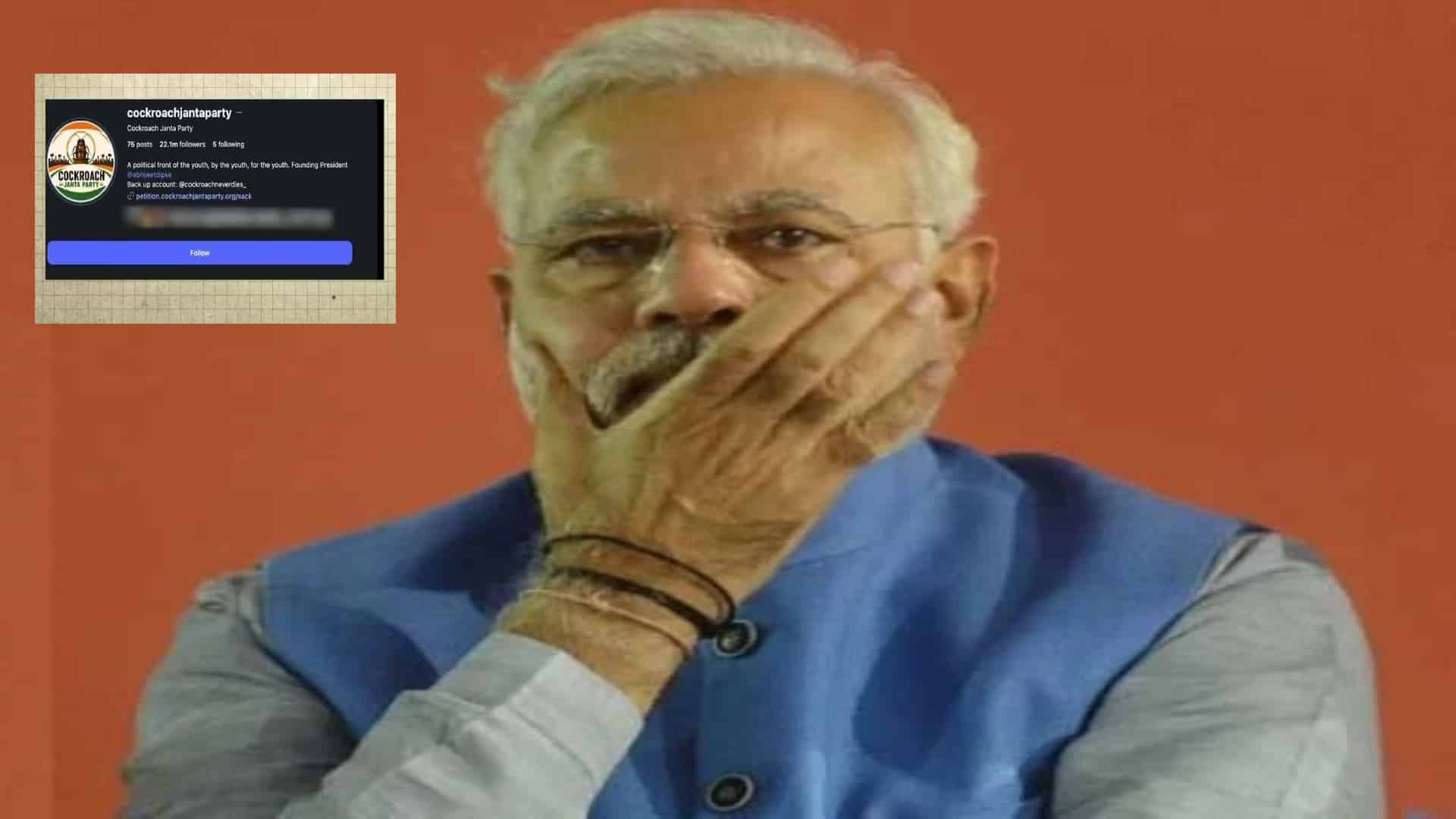 مودی حکومت نوجوانوں کی تحریک سے ڈر گئی، کاکروچ جنتا پارٹی کے سوشل میڈیا اکاؤنٹس بند