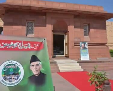معرکۂ حق کی مناسبت سے مزارِ اقبال پر پروقار تقریب، مفکرِ پاکستان کو شاندار خراجِ عقیدت پیش