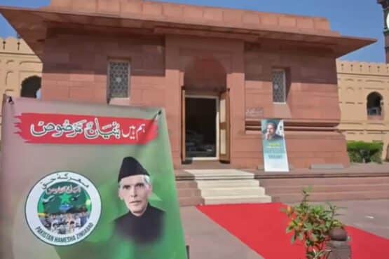 معرکۂ حق کی مناسبت سے مزارِ اقبال پر پروقار تقریب، مفکرِ پاکستان کو شاندار خراجِ عقیدت پیش