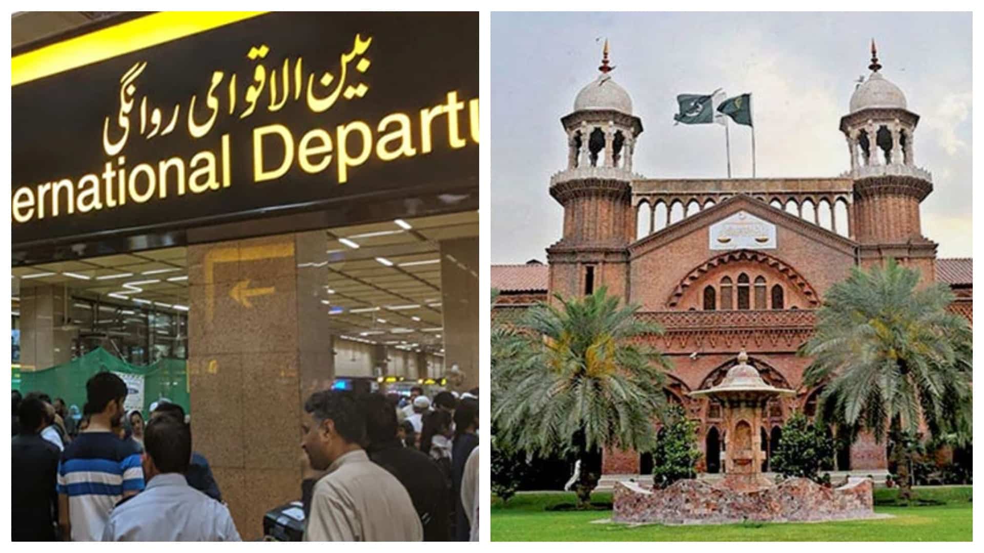 لاہور ہائیکورٹ نے درست سفری دستاویزات رکھنے والے مسافر کو آف لوڈ کرنا غیرقانونی قراردیدیا