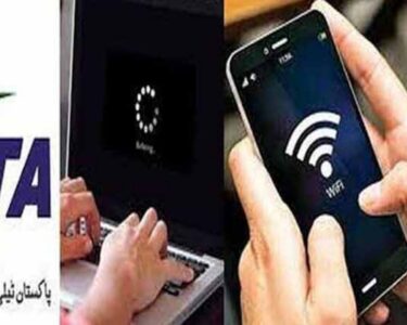 ملک بھر میں ایک ہفتے تک انٹرنیٹ سروس سست ہونے کا امکان