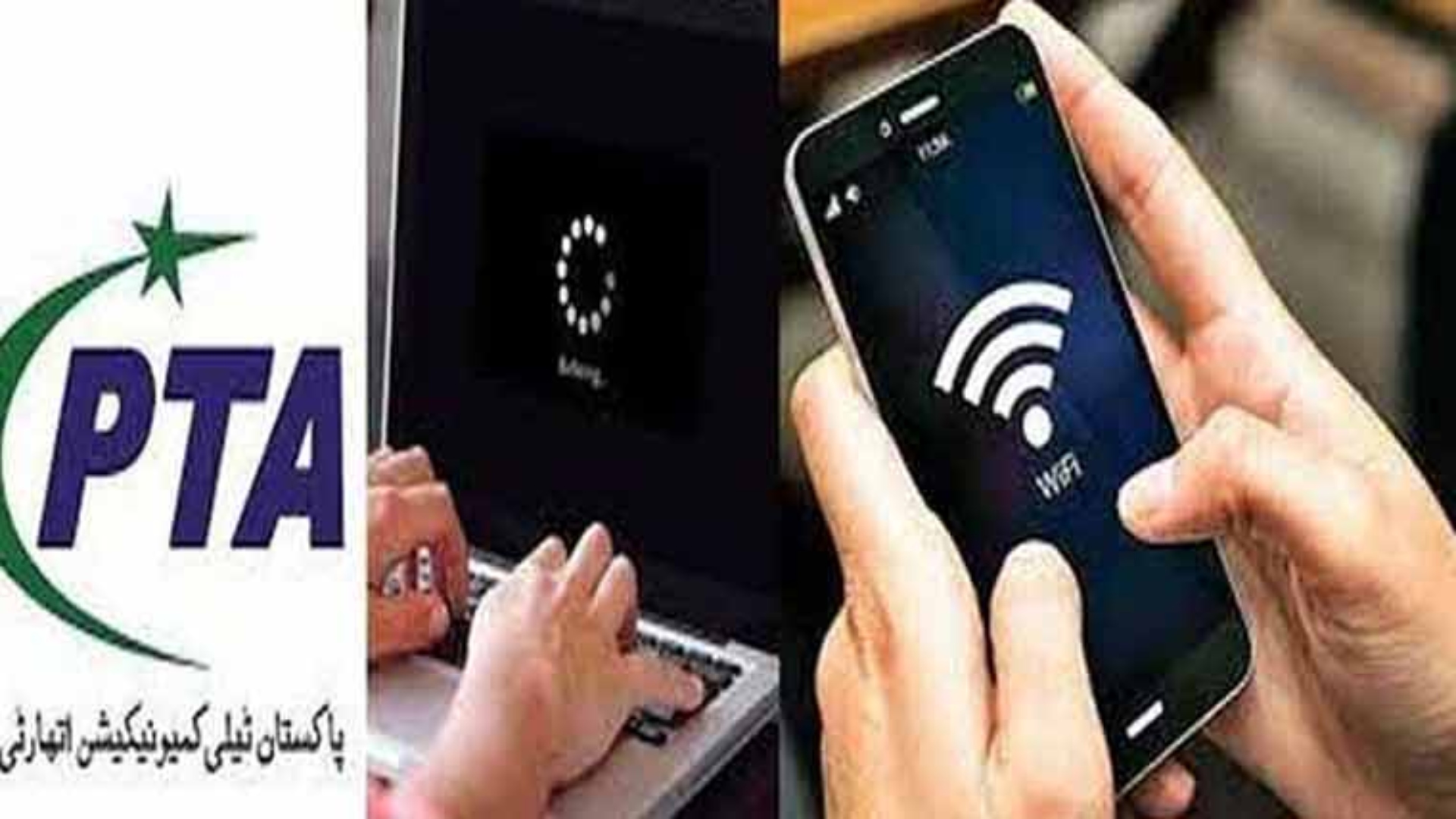 ملک بھر میں ایک ہفتے تک انٹرنیٹ سروس سست ہونے کا امکان