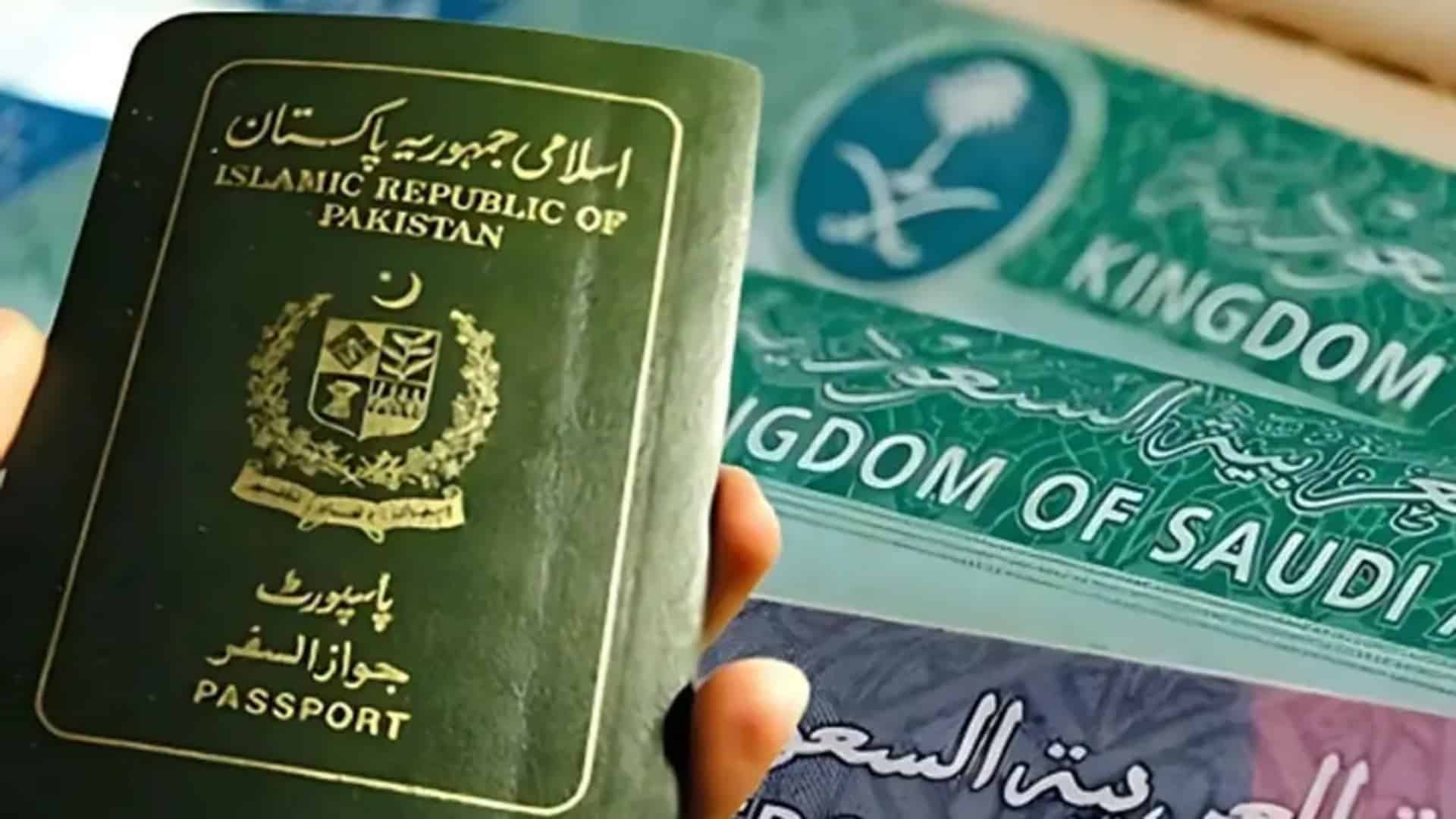 سعودی عرب میں ملازمت کے خواہشمند افراد کیلئے اہم خبر ، حکومتی ہدایات سامنے آگئیں