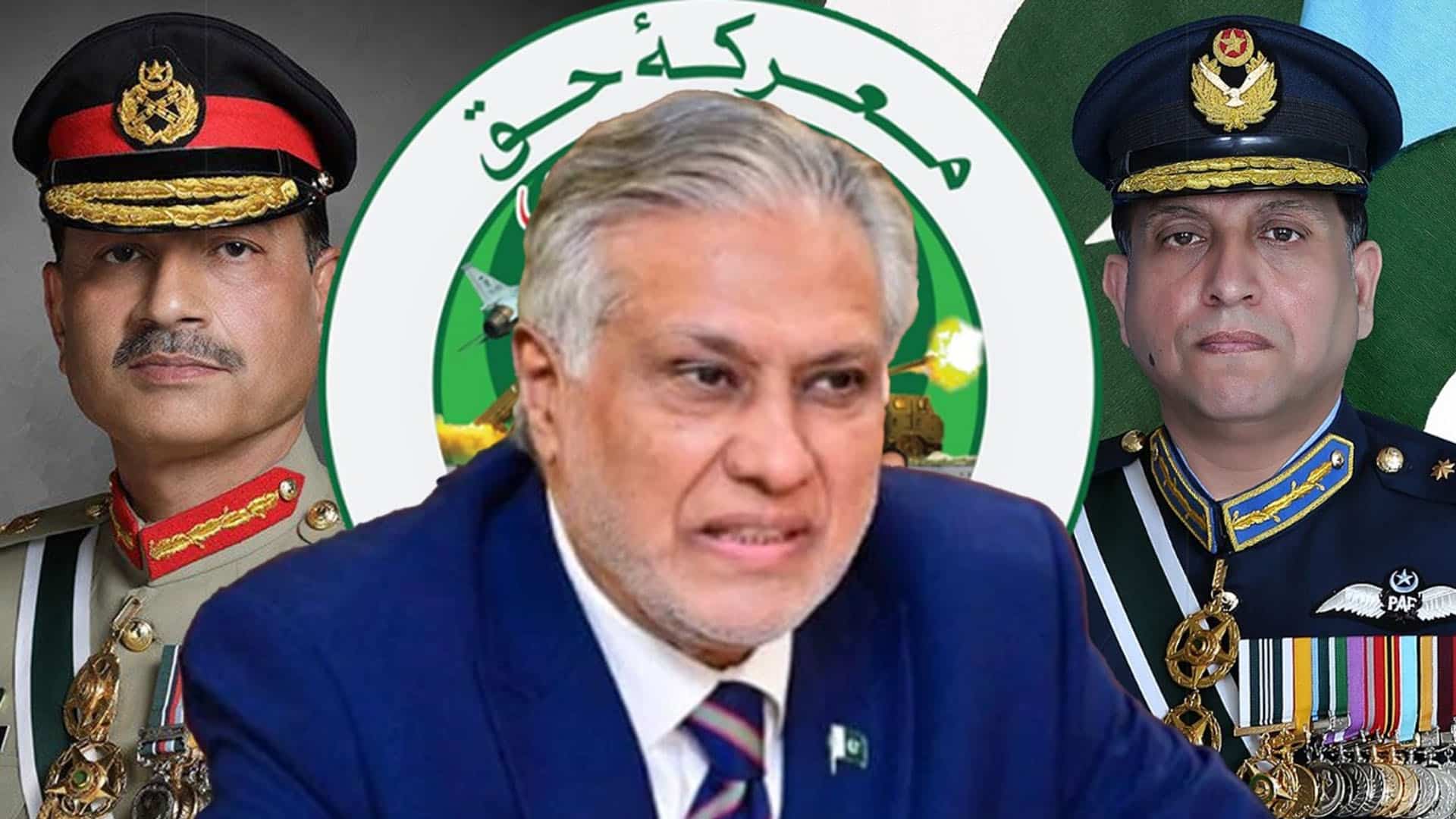 معرکہ حق،فیلڈ مارشل سید عاصم منیر کی قیادت میں افواج پاکستان نے ملک کا بھر پور دفاع کیا،اسحاق ڈار