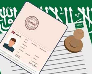 اقامہ