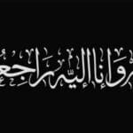 پاکستان کے نامور گلو کار انتقال کر گئے