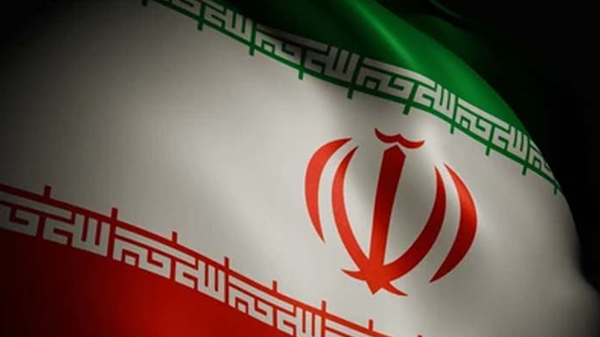 ٹرمپ کا موقف مسترد،قومی مفادات پر سمجھوتہ نہیں کرینگے ،ایران کا دو ٹوک جواب