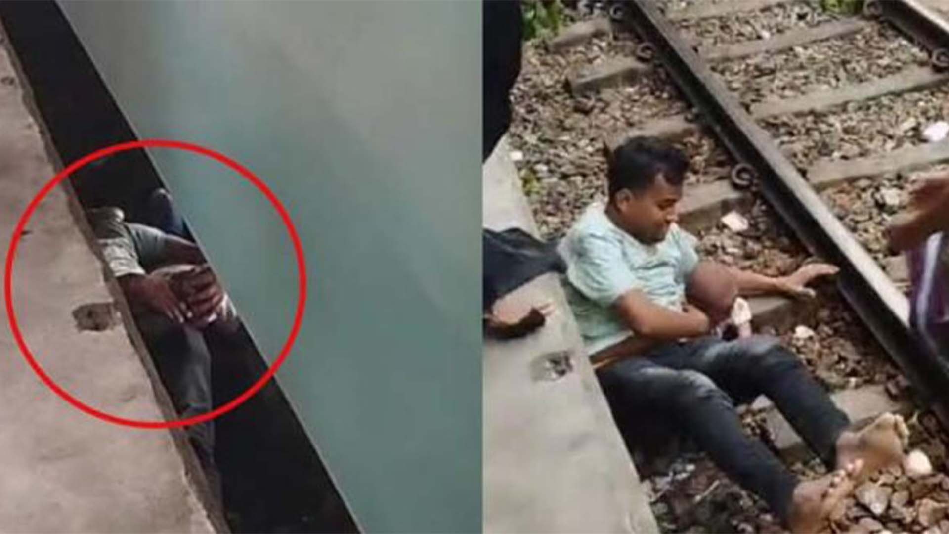 باپ کی بہادری، چلتی ٹرین کے نیچے گرے بچے کو بچا لیا، ویڈیو وائرل