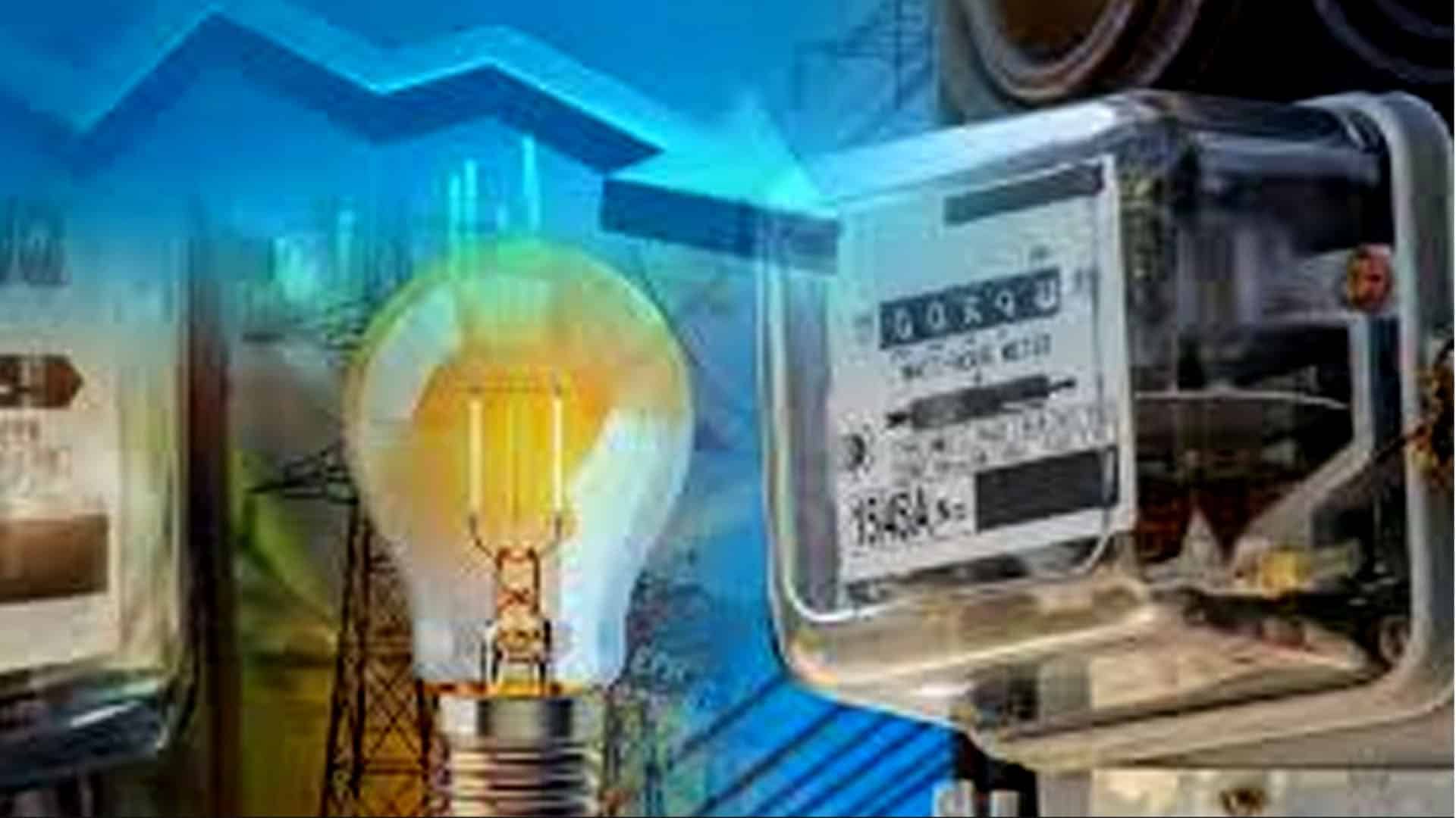 بجلی سبسڈی کے خواہشمند صارفین کیلئے بڑی خبر
