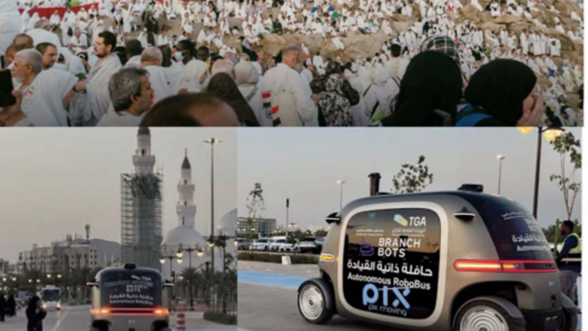 سعودی عرب میں جدید روبو بس سروس کا آغاز، حجاج کیلئے سفر مزید آسان