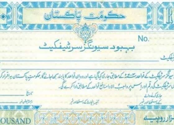 بہبود سرٹیفکیٹ