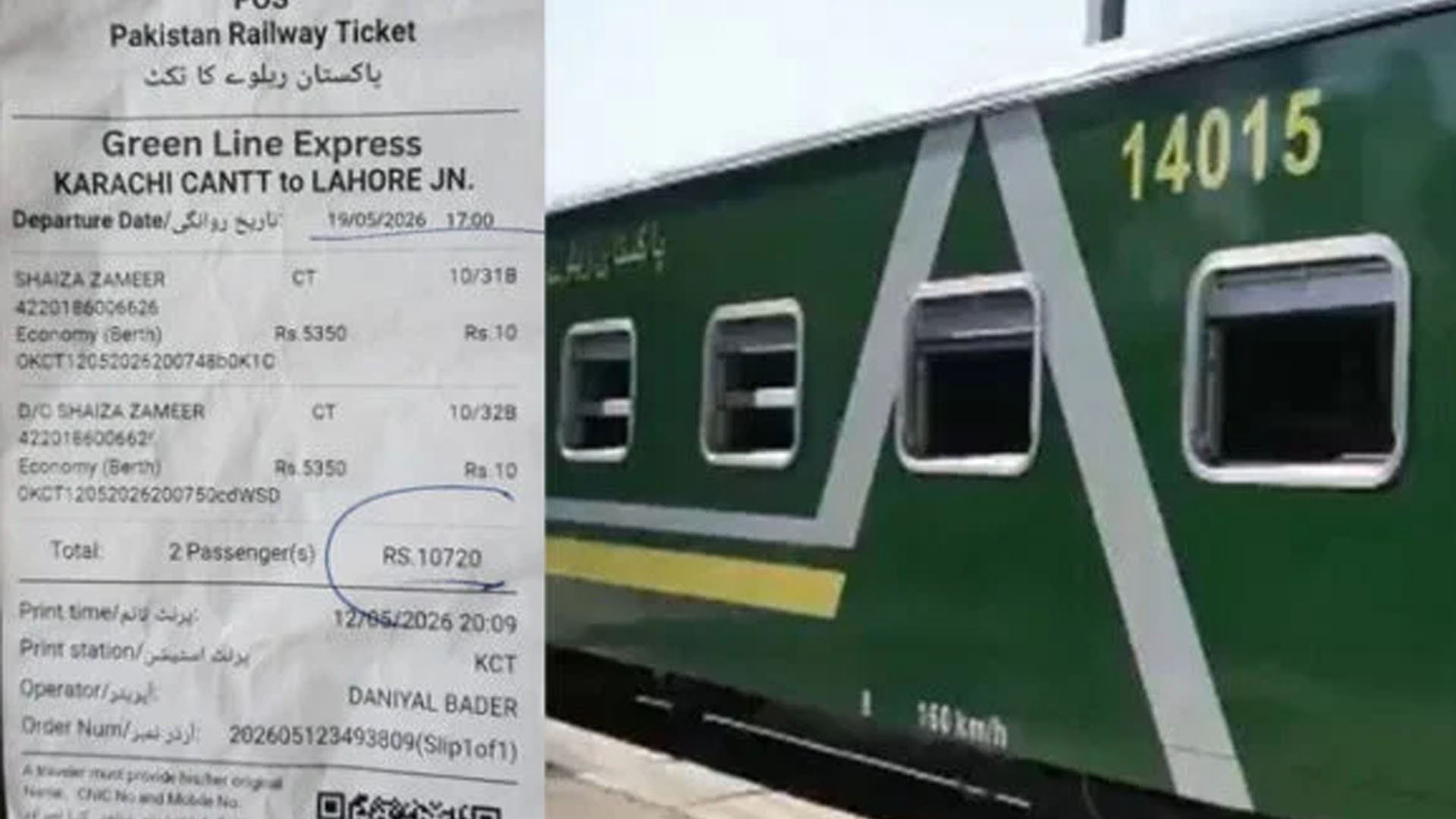 محکمہ ریلوے میں جعلی ٹکٹوں کے ذریعے سفر کی کوشش ناکام، بڑا نیٹ ورک بے نقاب ہونے کا خدشہ