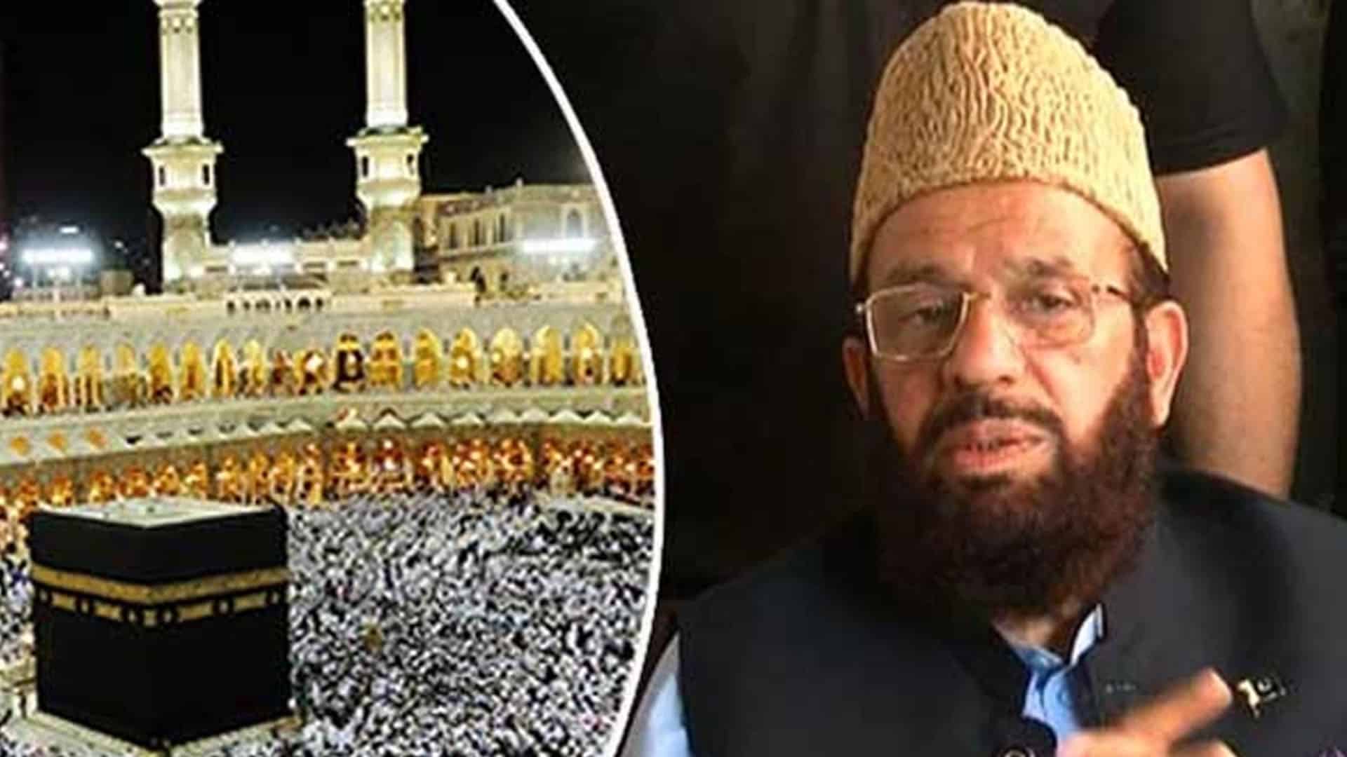 حجاج کرام دنیا میں امن واستحکام کے لیے خصوصی دعائیں کریں،وفاقی وزیر مذہبی امور