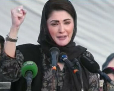 مریم نواز