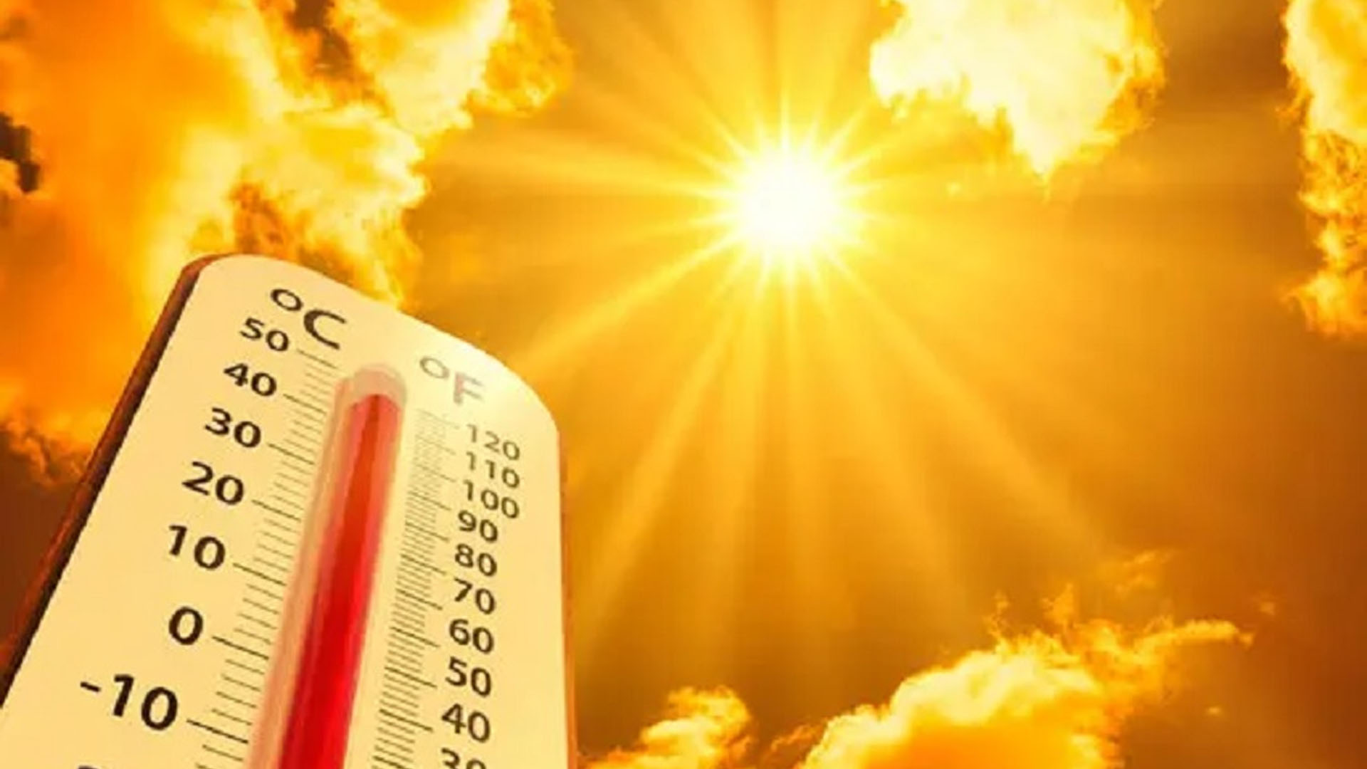 آج موسم کیسا رہے گا ؟محکمہ موسمیات نے بڑی پیش گوئی کر دی