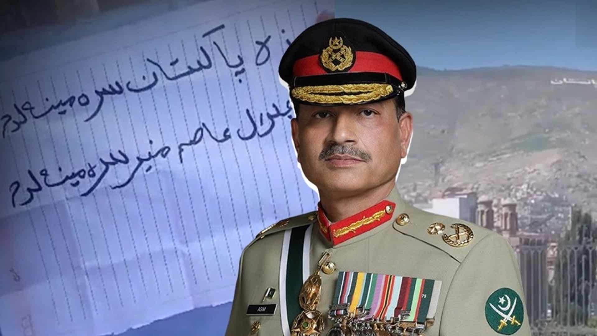 عید نہیں، قیامت ہے، بھوک بے روزگاری سے تنگ افغان شہری کی عاصم منیر سے مدد کی اپیل ، وائرل ویڈیو