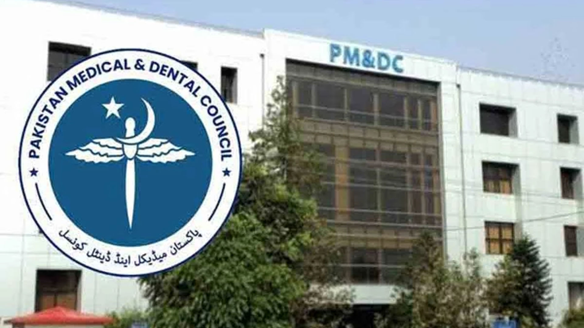 غیر ملکی میڈیکل تعلیم کے خواہشمند طلبہ کیلئے نئے قواعد جاری