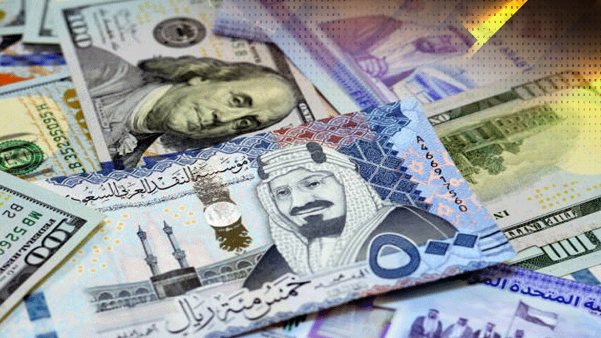 ڈالر ،ریال سمیت بڑی غیر ملکی کرنسیوں کی نئی قیمتیں جاری