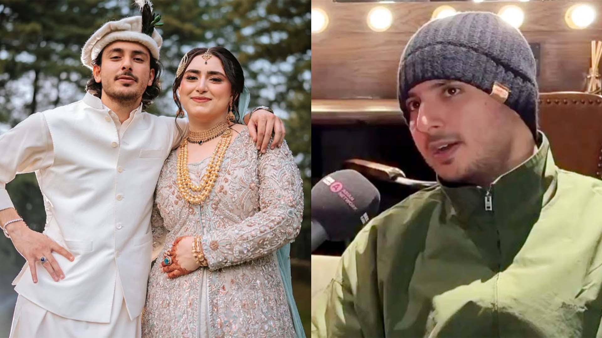 گلگت کے روایتی انداز میں شادی،حسن رحیم کا دلچسپ ردعمل سامنے آگیا