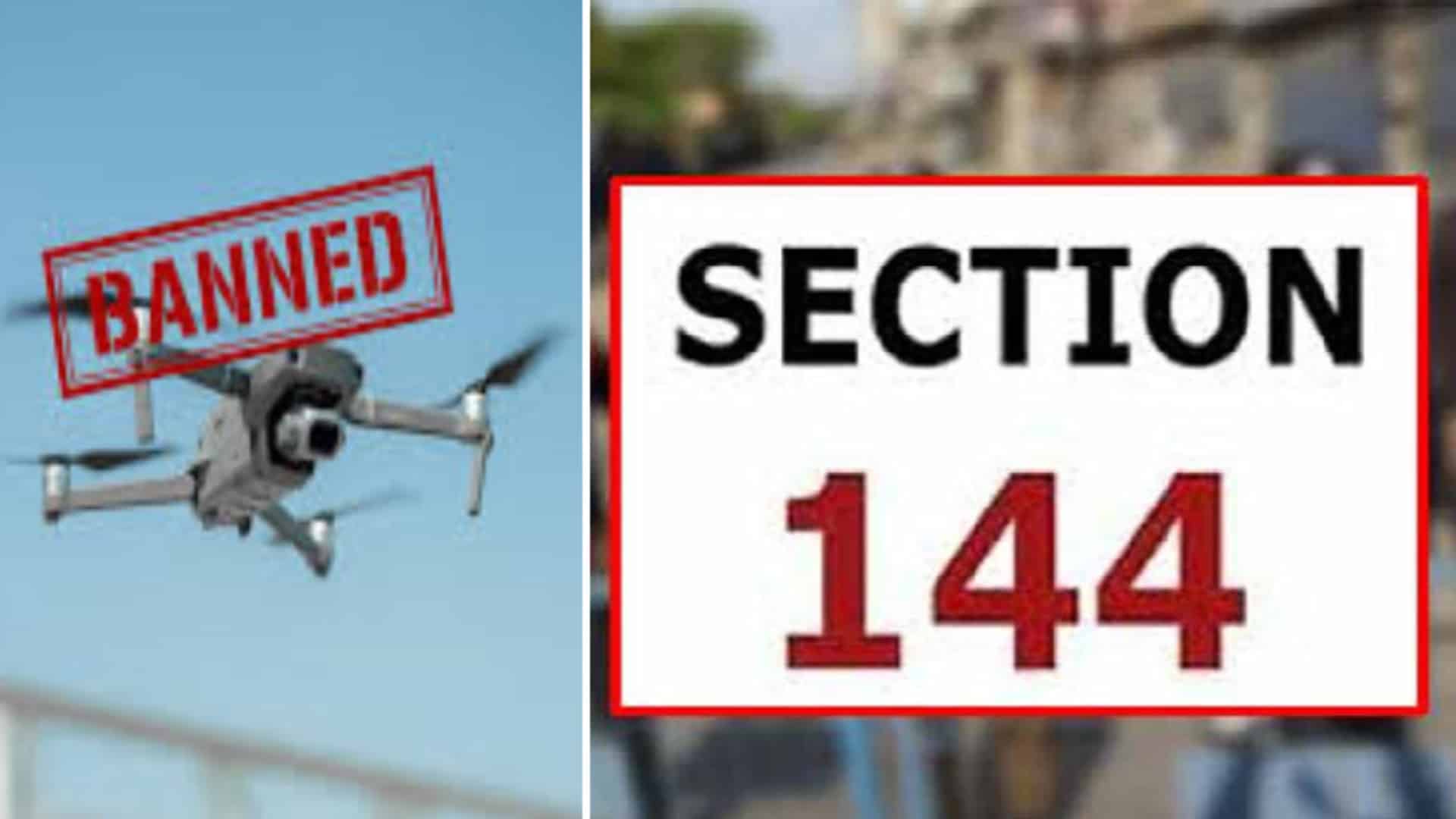 پنجاب میں دفعہ 144 کے نفاذ میں توسیع ، کھلی فضا میں ڈرون اُڑانے پر پابندی بھی برقرار