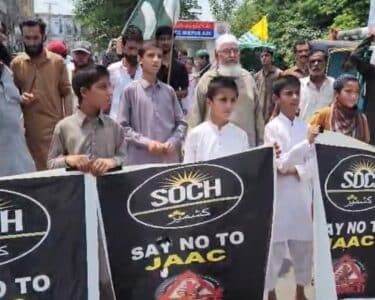سول سوسائٹی کیجانب سے چوک شہیداں میرپور میں احتجاجی ریلی ، کالعدم ایکشن کمیٹی کیخلاف سخت کارروائی کا مطالبہ