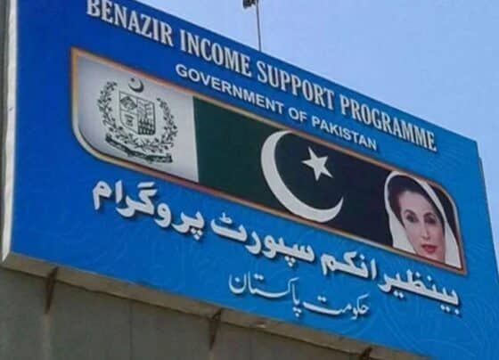 بینظیر انکم سپورٹ پروگرام میں 25 ارب روپے کی خرد برد کا تہلکہ خیز سکینڈل سامنے آگیا