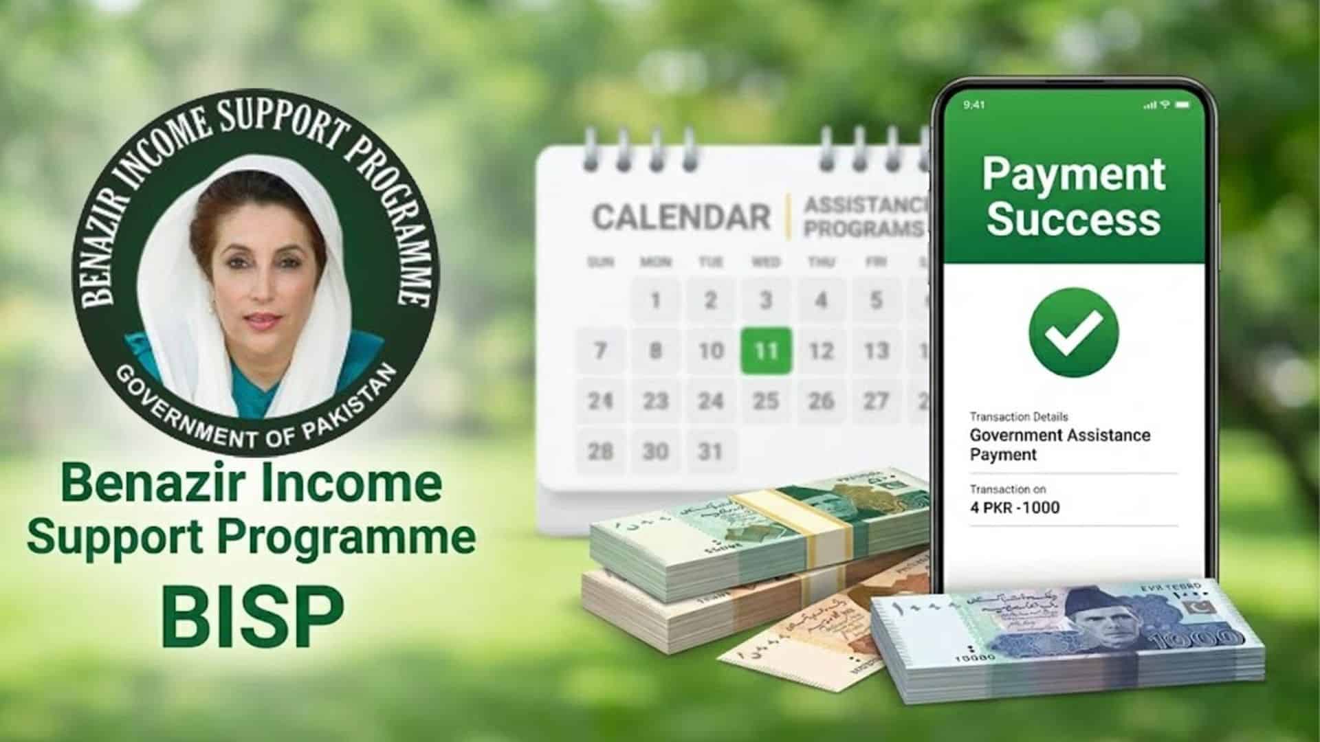 بینظیر انکم سپورٹ پروگرام سے مستفید ہونے والے شہریوں کےلئے بڑی خوشخبری