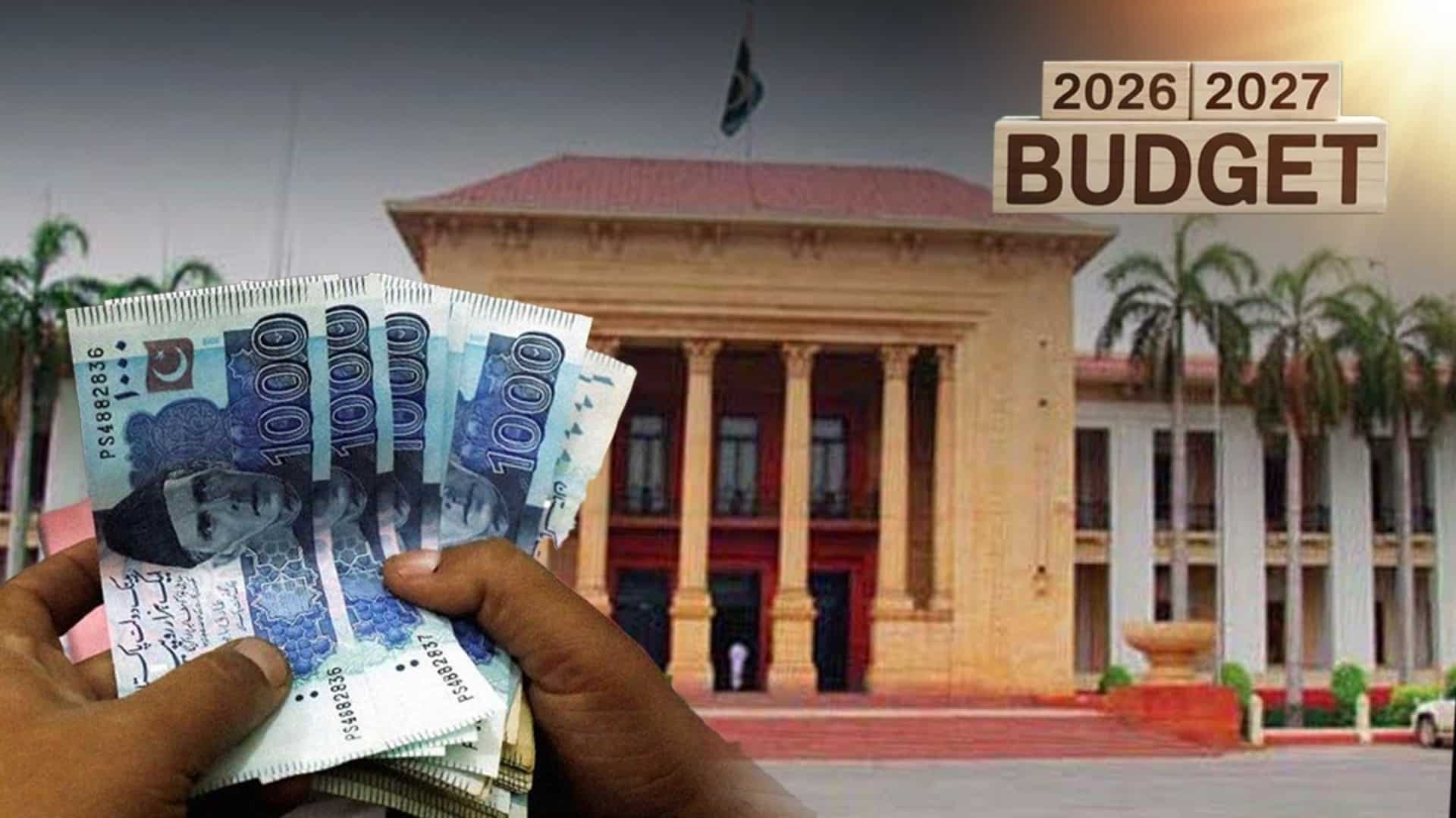 پنجاب کا 5131 ارب روپے کا بجٹ آج پیش ہوگا، تنخواہوں اور پنشن میں اضافے کا امکان