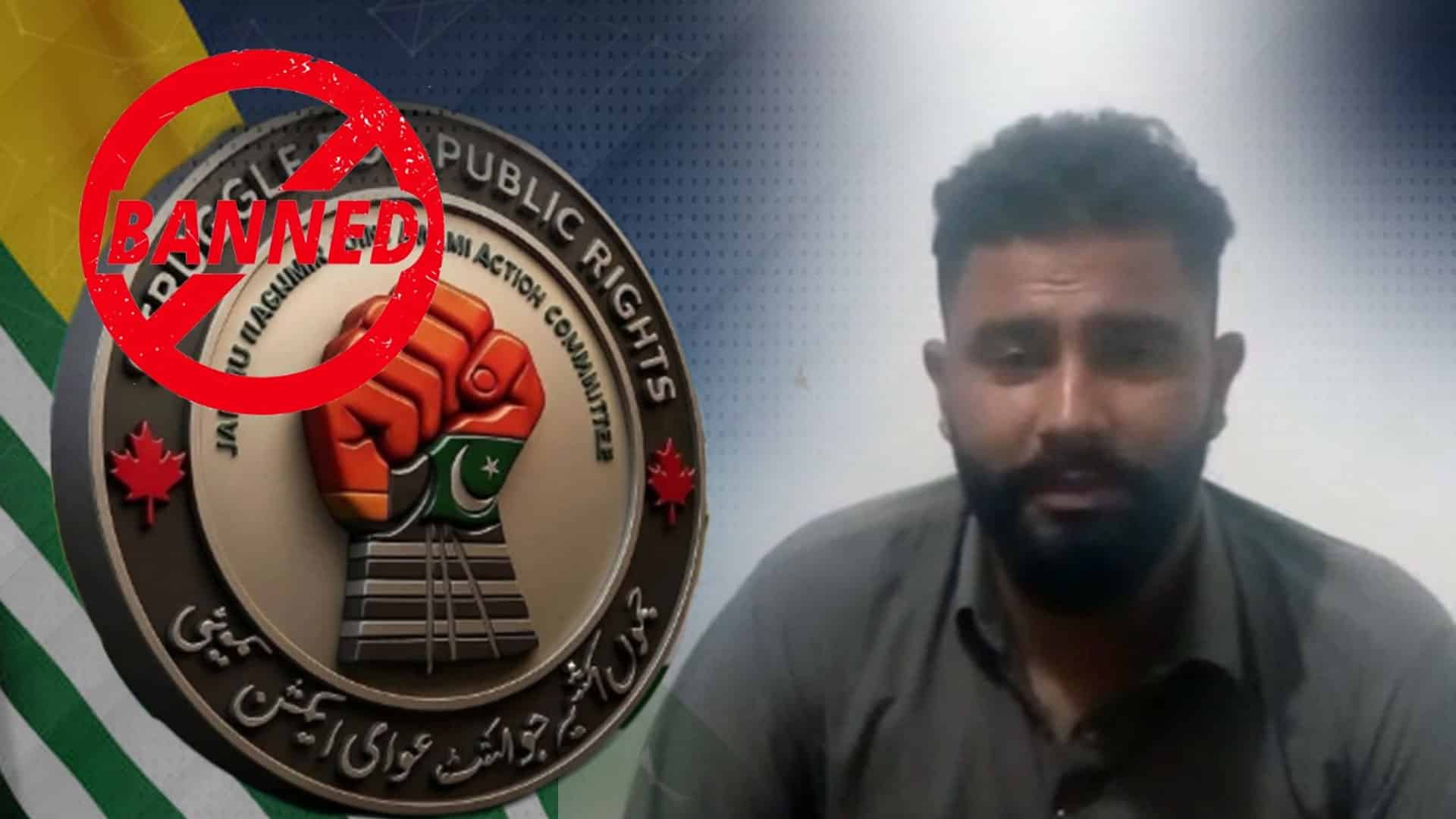 کور ممبر احسان شبیر شانی کا ’کالعدم عوامی ایکشن کمیٹی‘سے لاتعلقی کا اعلان