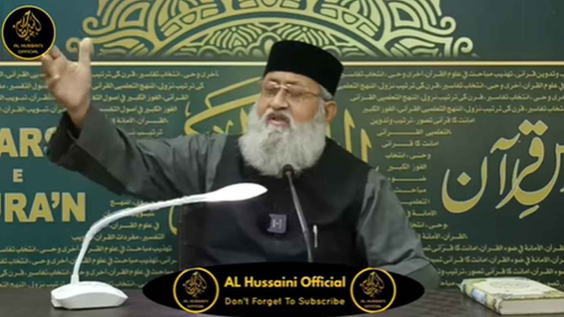 اسلامی دنیا کے ممتاز عالمِ دین انتقال کر گئے
