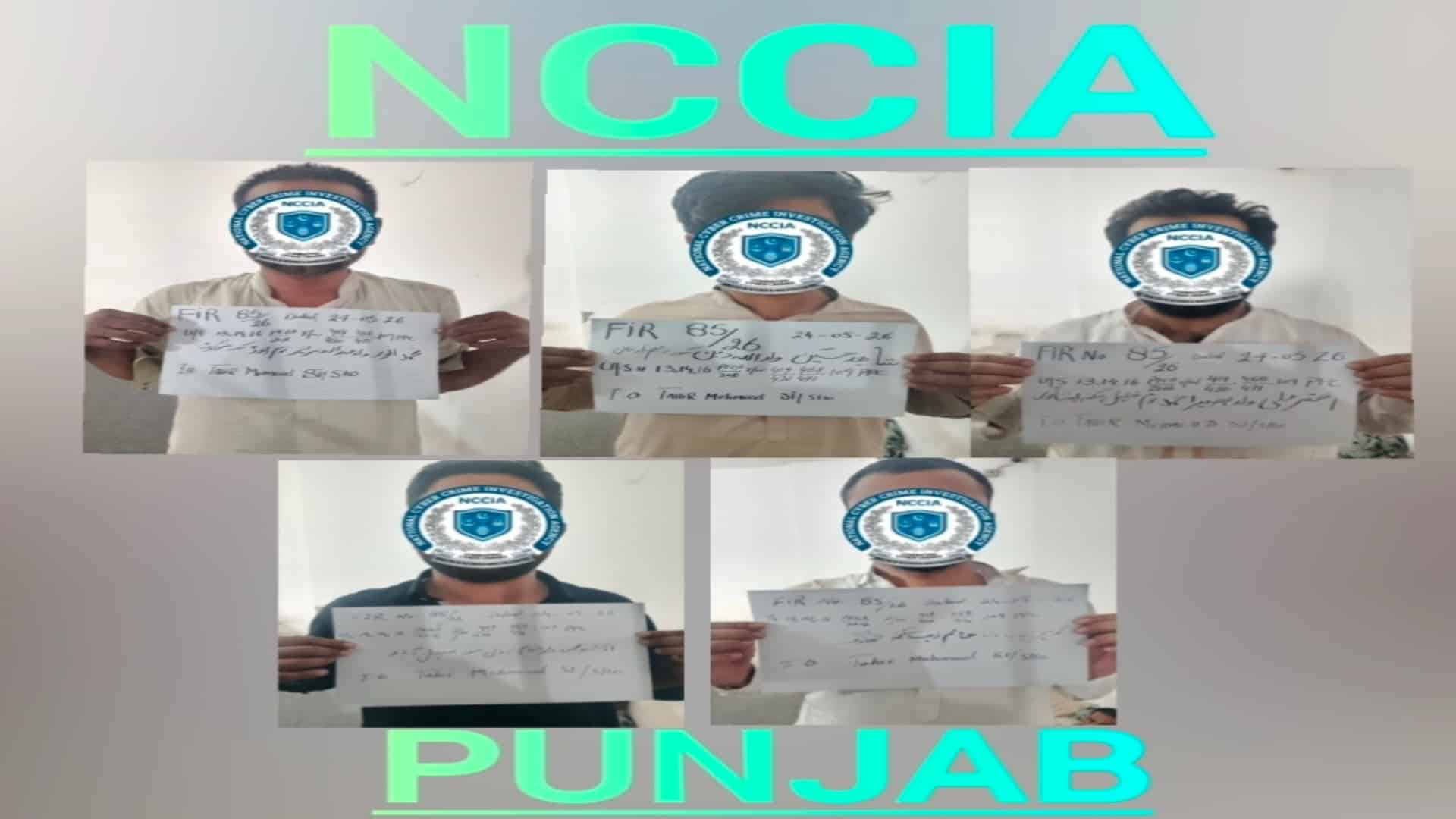 ملتان میں بڑی کارروائی ، بینک کا نمائندہ بن کر شہریوں سے مالی فراڈ کرنیوالے 5 ملزم گرفتار
