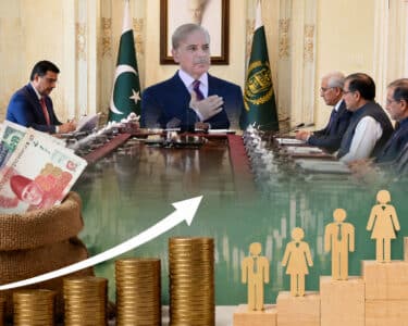 تنخواہیں اور پنشن کتنی بڑھائی جائے؟ وزیراعظم نے وزیر خزانہ کو ہدایت دیدی