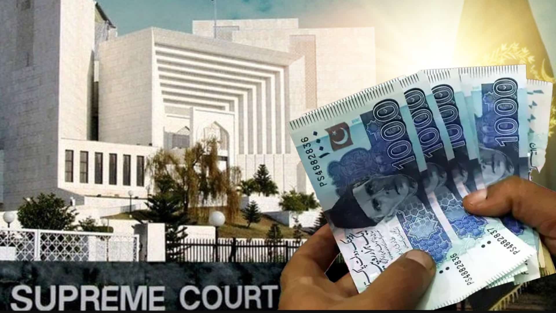 سپریم کورٹ کا سرکاری ملازمین کے حق میں بڑا فیصلہ