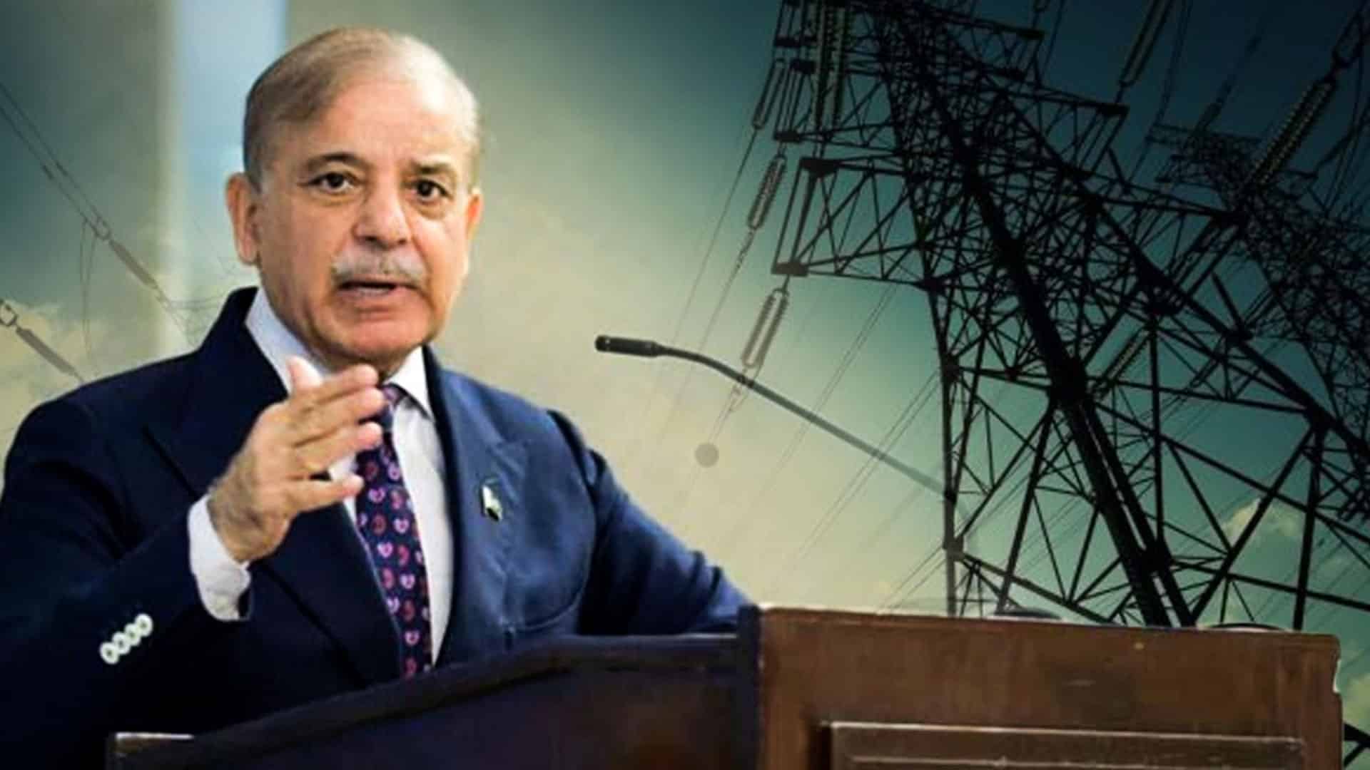 گلگت بلتستان 100 میگا واٹ توانائی منصوبہ، تمام اخراجات وفاق اٹھائے گا، وزیراعظم شہباز شریف کا اعلان