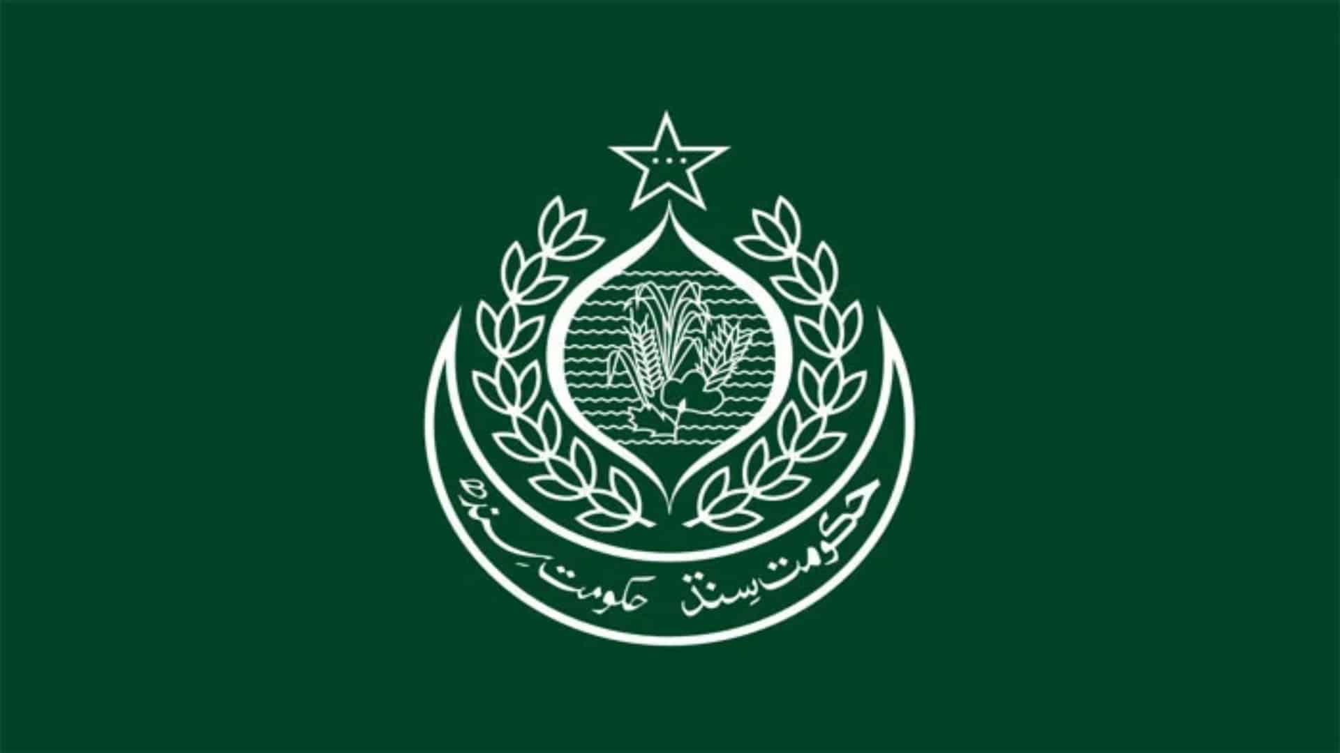 سندھ حکومت کا 9 اور 10 محرم الحرام کی چھٹیوں کا اعلان