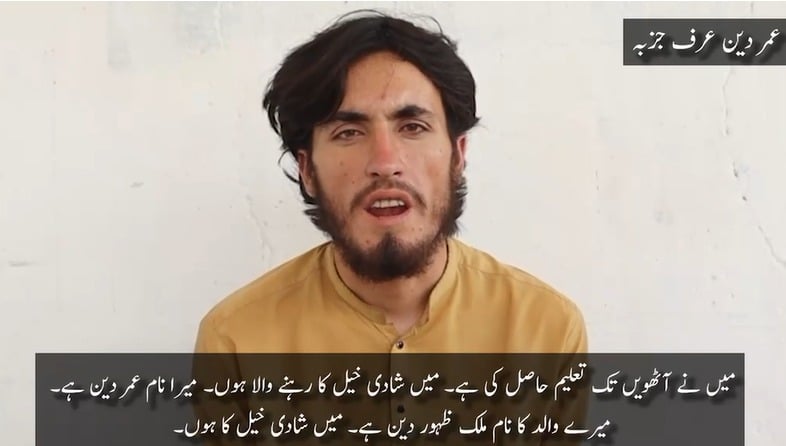 گرفتار دہشت گرد خوارجی عمر دین عرف جذبہ کا اعترافی بیان سامنے آگیا، فتنے اور مجرمانہ سرگرمیوں کے سنسنی خیز انکشافات