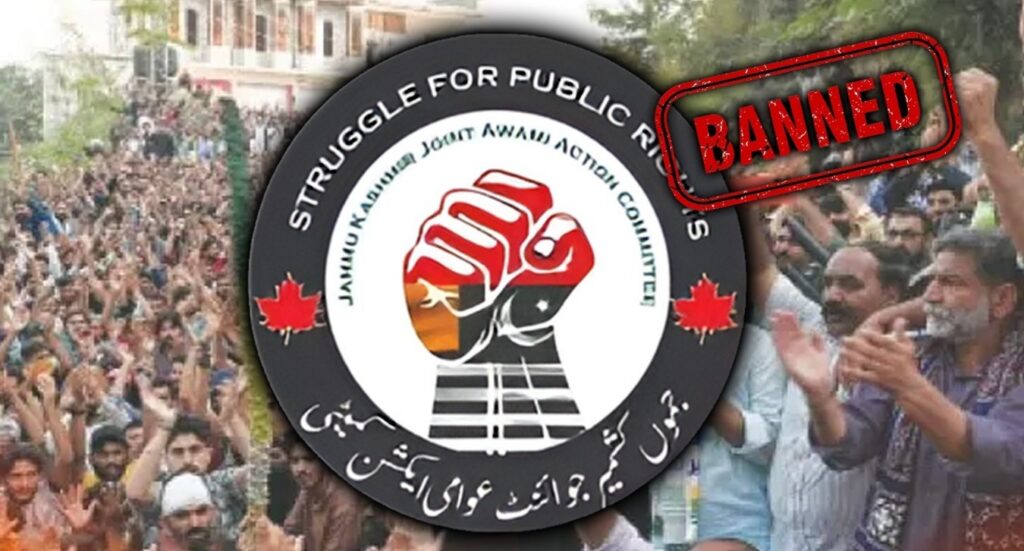 صدر آزاد جموں کشمیر نے عوامی ایکشن کمیٹی پر ہمیشہ کے لیے پابندی عائد کر دی